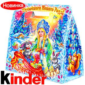  в Дигоре