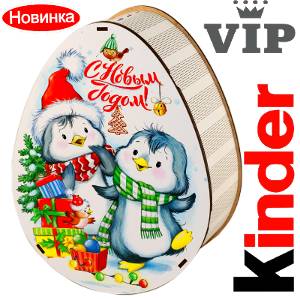 Сладкий новогодний подарок в мягкой игрушке весом 1200 грамм по цене 2520 руб в Дигоре