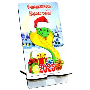  в Дигоре