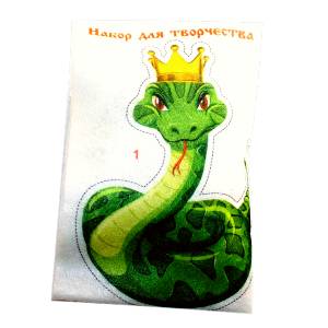  в Дигоре