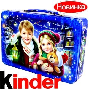 Сладкий подарок на Новый Год  в жестяной упаковке весом 610 грамм  в Дигоре